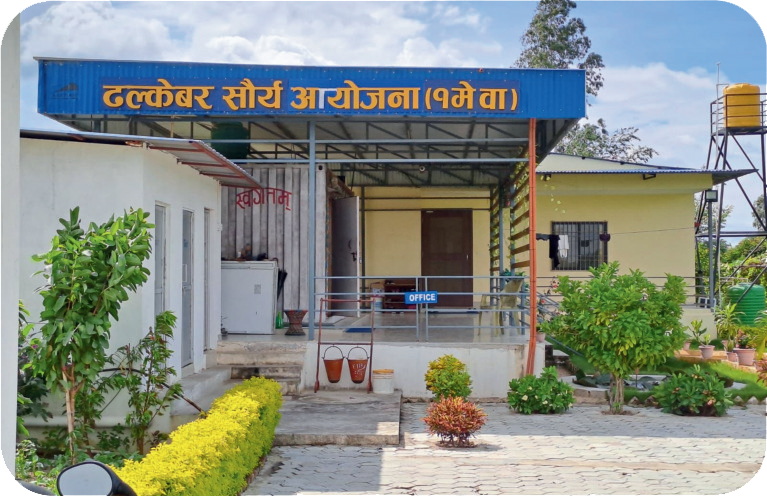 DHALKEBAR 1 MW SOLAR PV PROJECT